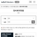 청량리점 기아오토큐 이미지