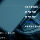 (주)렉스쿨