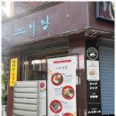 깔끔하개 이미지