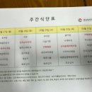 네이버(주) 구내식당 이미지