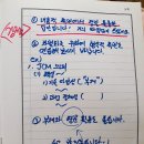 지에스(GS)25양산대방점 | 2019년 28기 공인노무사 합격수기(출처: 동이카페)