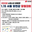 의정슈퍼