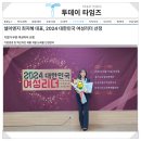 넬이엔지