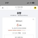 소문난쭈꾸미 이미지