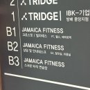 자마이카휘트니스 | 서래마을 헬스장 시설 좋은 곳 찾는다면 자마이카휘트니스 후기