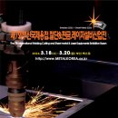 부경용접