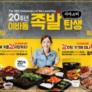 덤앤덤 일간스포츠