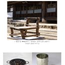 순천대학교박물관 | 보도 자료