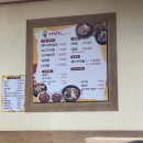 어림지 | 동해여행:) 삼척맹방해변(방탄앨범촬영지),맹방해변근처 카페추천