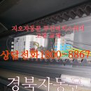 울산광역시 동구보건소 화장실 이미지