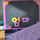 (주)웅진 | 6세 유아한글공부 웅진씽크빅 한글깨치기 한글학습지 솔직후기