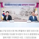 의료법인영훈의료재단 유성선병원 이미지