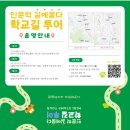 그림책과 만난 심리학 수업 이미지