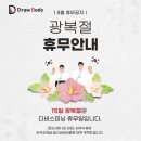 디비싸이클 네이버블로그
