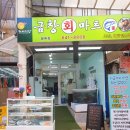금창회마트 네이버블로그
