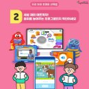 푸르넷잉글리쉬버디 - 중구 동천5길 18-10 | 푸르넷잉글리쉬버디