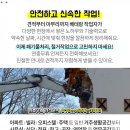 삼보인테리어건축 이미지