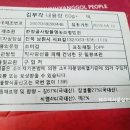 춘향골전통한과 이미지