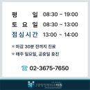 종로광장정형외과의원 이미지