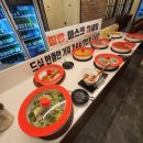 미스터아구 이미지