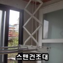 이안테크 이미지