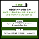 자언학원