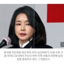조국, '김건희 논문표절' 의혹에 "많이 안 바라고 똑같이만 해라" 이미지
