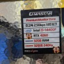 레드포스PC아레나 광주첨단점 | 광주 광산구 레드포스 pc아레나 첨단점 미슐랭(미쉐린) 가격 및 메뉴 추천 피시방 사양 내돈내산 후기