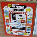 남춘천역 빵집 온의동베이커리 재재재방문 후기