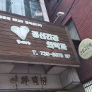 배석주정신건강의학과의원 이미지