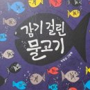 와글와글 독서토론 이미지