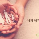 동탄노블아이경희한의원 이미지