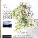 봉수산 이미지