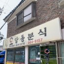 실버엔젤요양보호사교육원 이미지