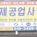 장안동가스충전소 이미지