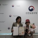 인천보훈지청 이미지