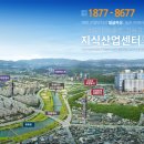 회덕산업개발