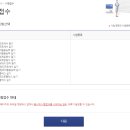 정보인터넷활용 이미지