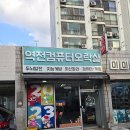 컴퓨터오락실 이미지