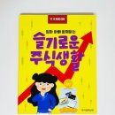 허란입니다