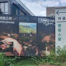 멍스팟 | 비 와도 즐기는 시흥가볼만한곳 실내 할로윈캠핑 캠핑스팟 후기