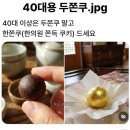 부동산아침공인중개사사무소 이미지