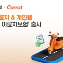 플러스렌탈 - 남구 대명로 39 | 플러스렌탈
