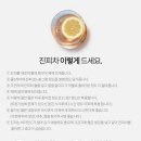 아이베스트태권도 이미지