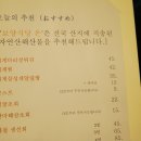 보양식당 이미지