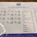 청해담 이미지
