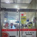 쌈싸먹는뿔난쭈꾸미 | 물금 맛집 한식 쌈싸먹는뿔난쭈꾸미 점심식사 먹고온 후기