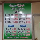 한복남칼국수 이미지