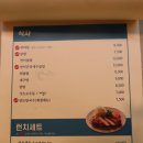 시우초밥 이미지