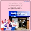 셀프빨래방 창업의 핵심??? 빨래방 점주가 직접 알려드립니다!